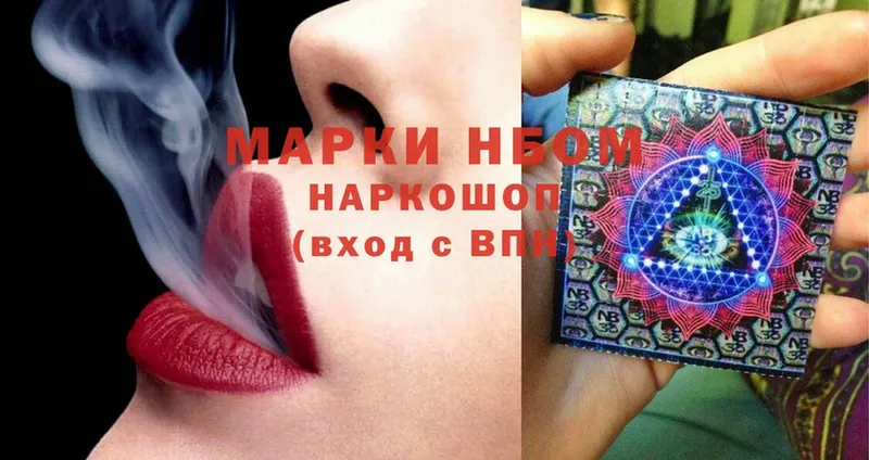 blacksprut ссылки  хочу наркоту  Льгов  Наркотические марки 1500мкг 